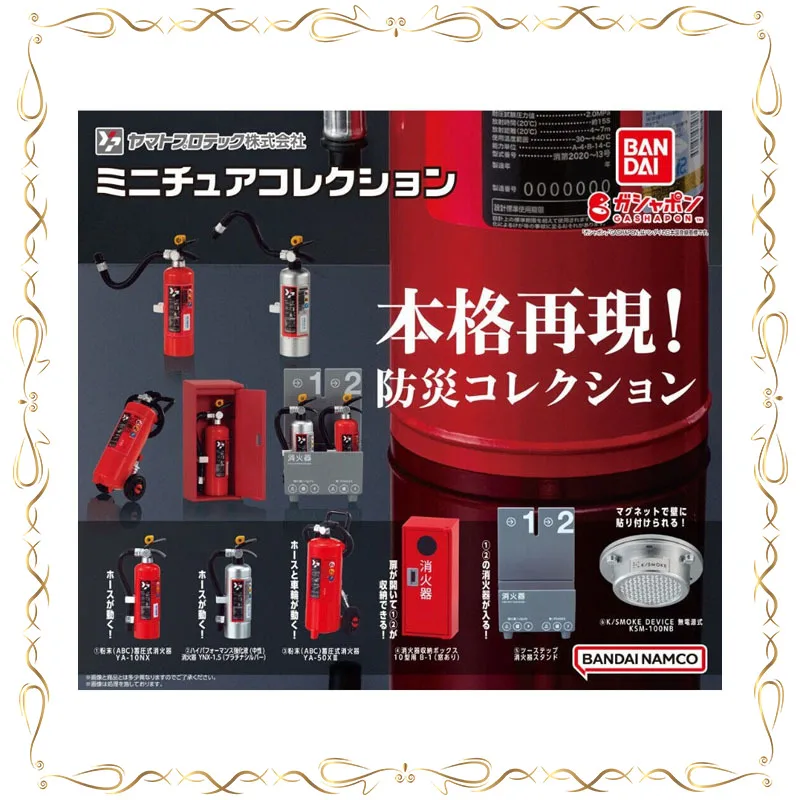 Gashapon Mini Fire …