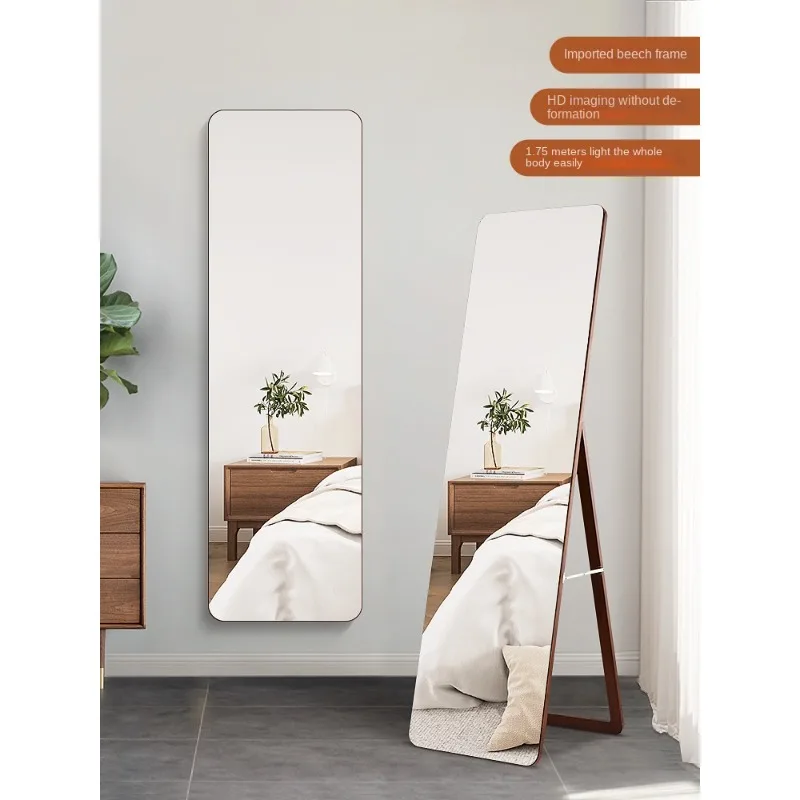 Internet famousmirror, full bodymirror, dressingmirror, floor standingmirror, bedroom, household wall hanging, solid wood fi