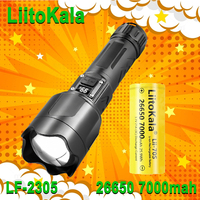 LiitoKala LF-2305 26550 Battery Outdoor Lighting Bright Multifunctional Flashlight