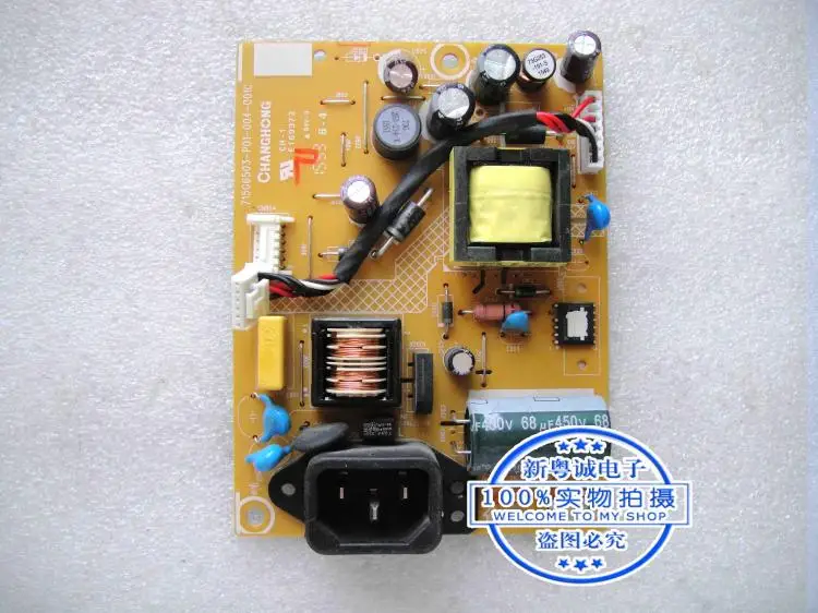 Papan daya T2014A T2014SA//001C