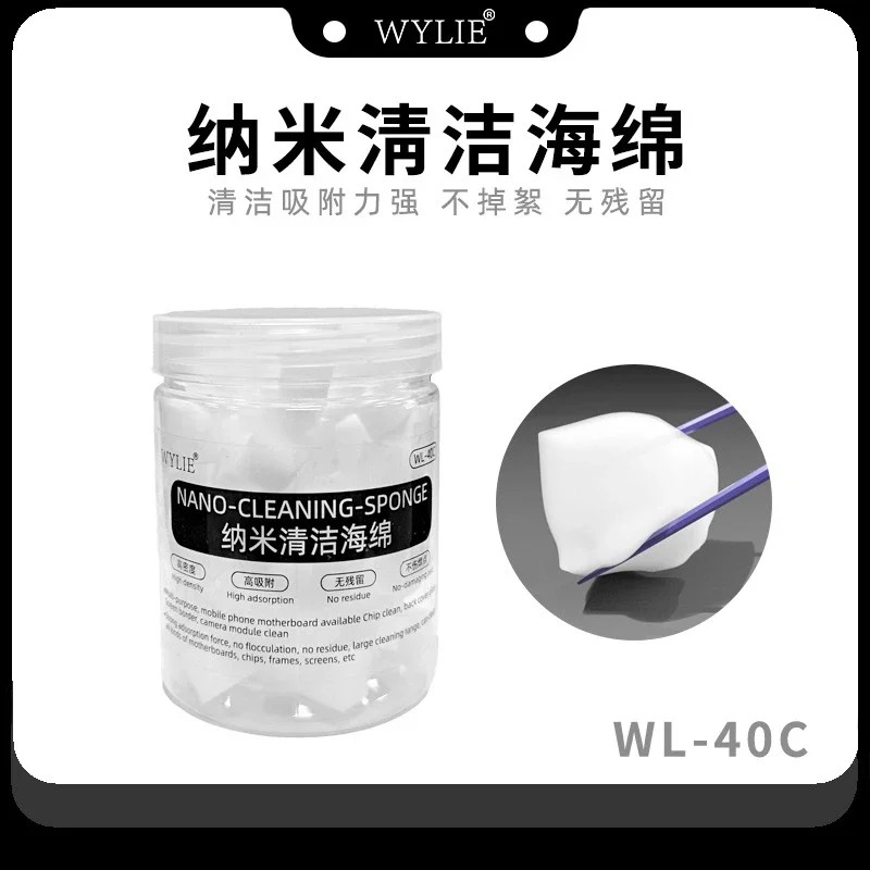 Wylie WL-40C Nano Cleaning Sponge 10*10mm For Mobile Phone display Screen Chip Motherboard Camera Welding Repair Clean Tool