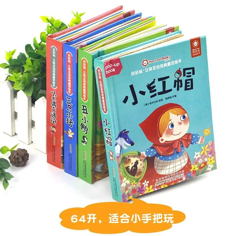 New Have Fun With Three-dimensional Interactive Classic Fairy Tale Picture Book 3D StoryBook Pop-up Book Child Bedtime Storybook