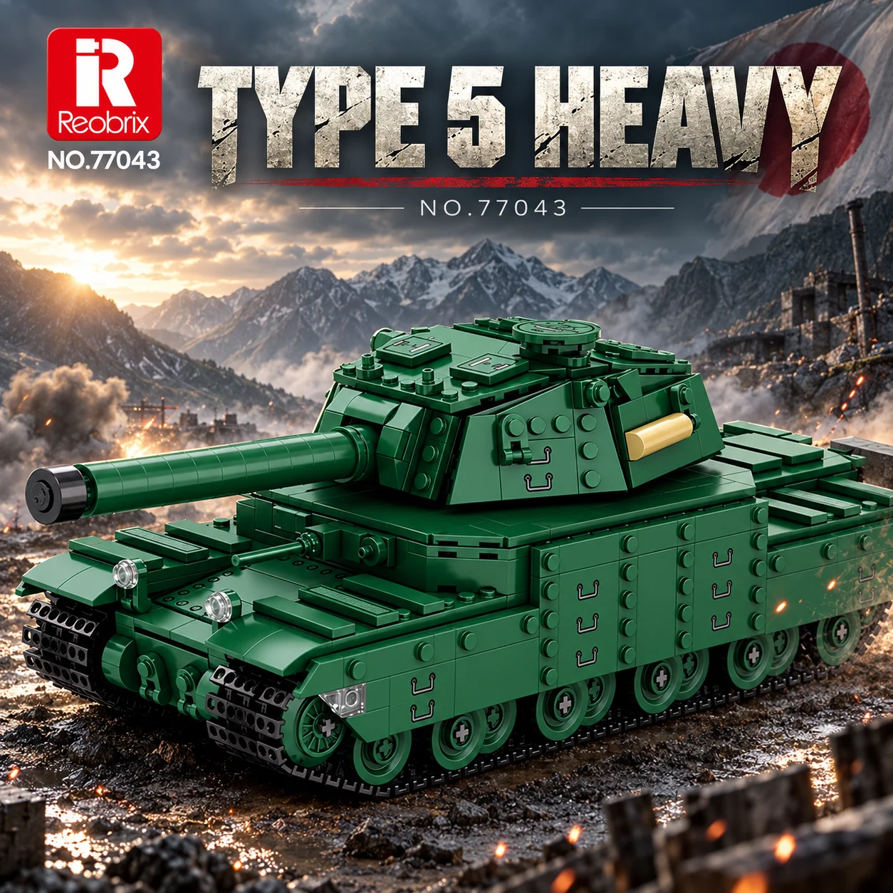 1082PCS Type 5 Heavy Tank Building Blocks World of Tanks Military Vehicle Model Bricks Desktop Ornament Display Toy Idea Gifts
