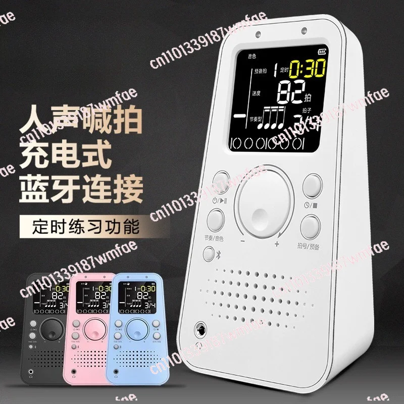 

Smart Digital Metronome for Piano, Electronic Rhythm Beat Counter Universal for Guitar All Musical Instruments Practice