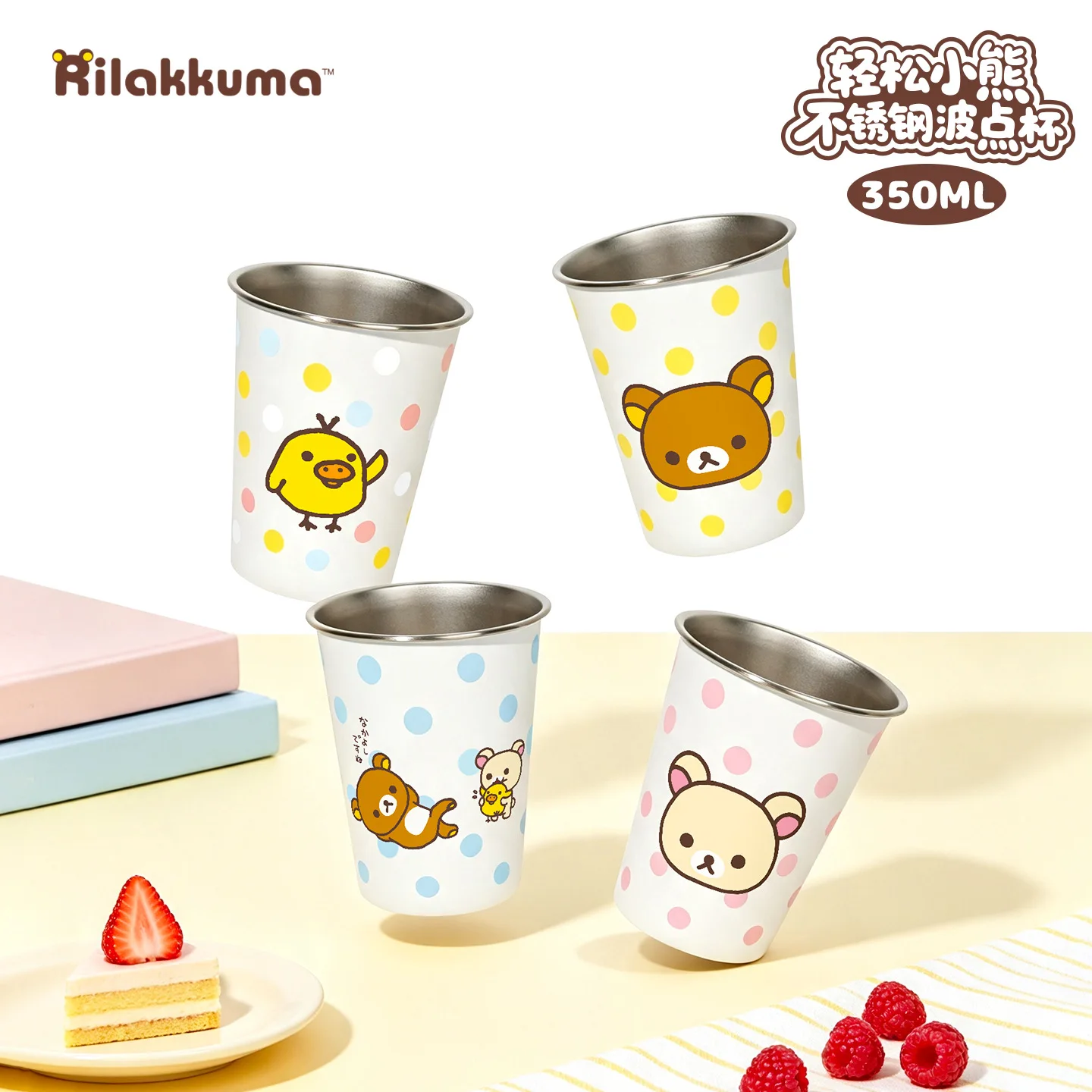 330ml Genuine Rilakkuma 304 Stainless Steel Water Mug Home Cartoon Milk Fruit Juice Cold Drink Camping Anti-Fall Desktop Cup