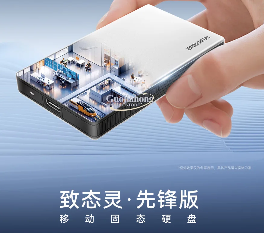 Suitable for Yangtze Storage 4TB USB 3.2 Mobile SSD Ling Pioneer Edition
