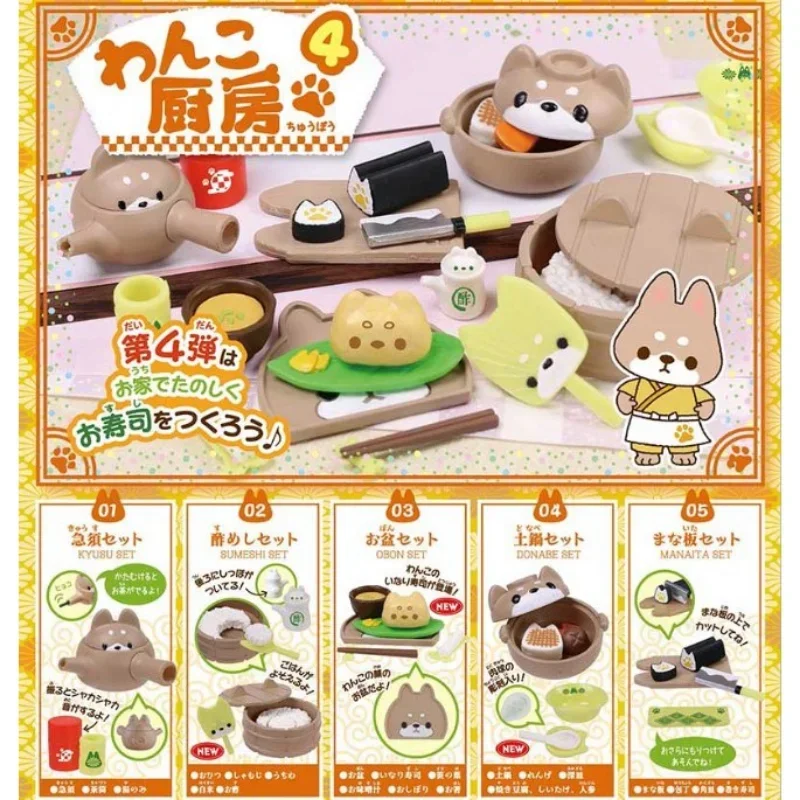 

Фигурка TARLIN Gashapon, аниме Kawaii Mini Shiba Inu, кухонный пароварка, чайник, суши, миниатюрная милая капсульная игрушка, кукла, подарки