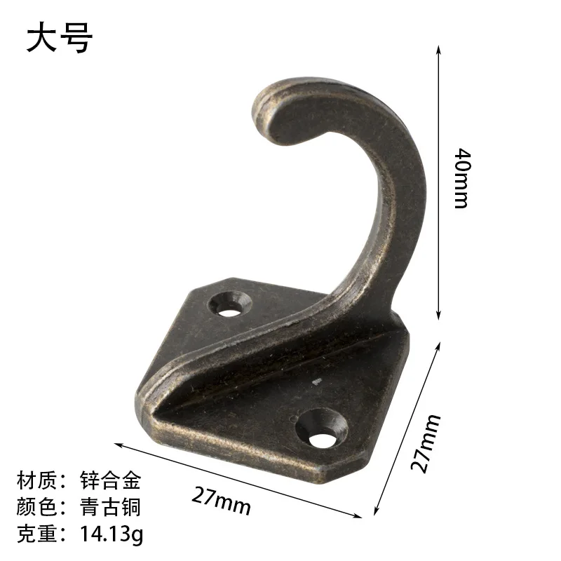 Zinc Alloy Square Small Hook Antique Clothes And Hats Hook Single Hook Furniture Hook