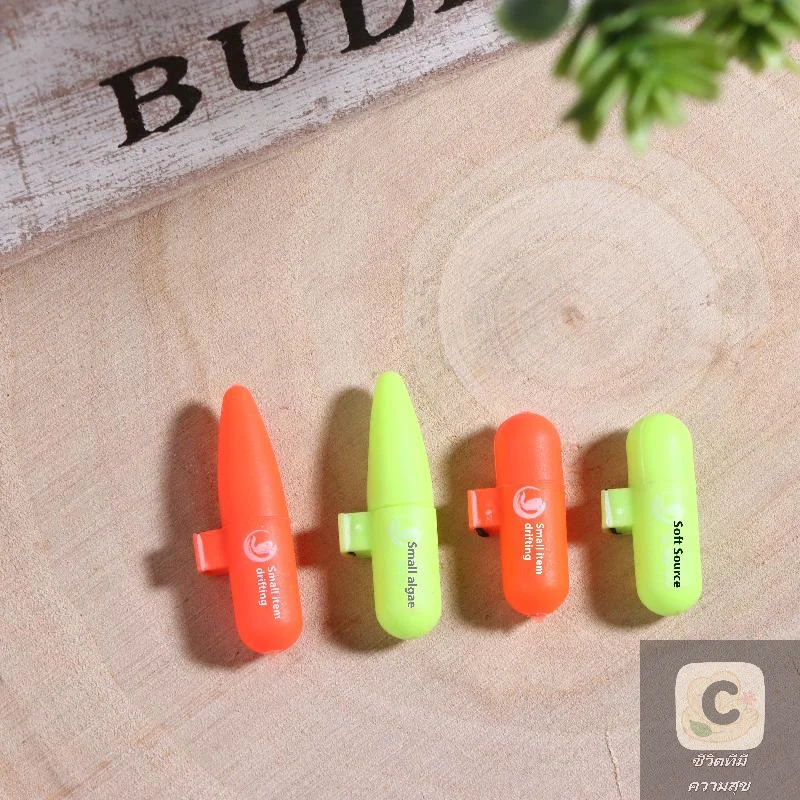 Yy Hua Night Fishin… - image