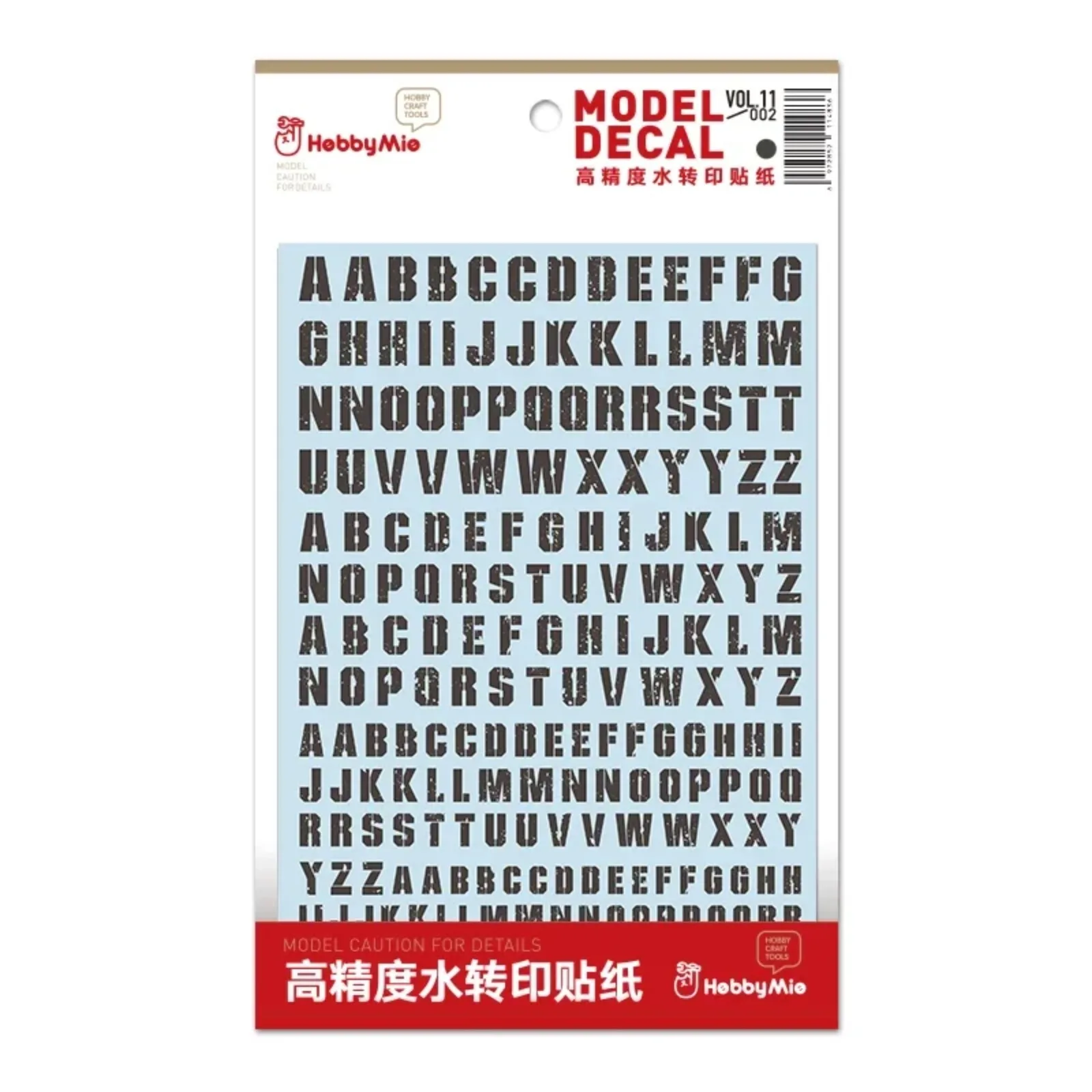 

Hobby Mio VOL11-001~006 Model Decal War Damaged Worn Alphanumeric Symbol Water Transfer Stickers for Military Model Hobby Tools