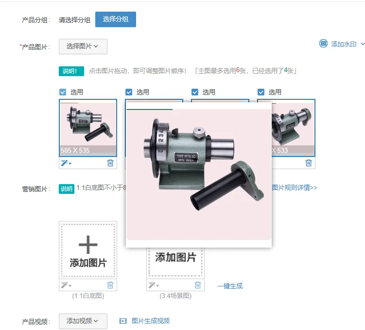 1Pcs PF70-5C Simple…