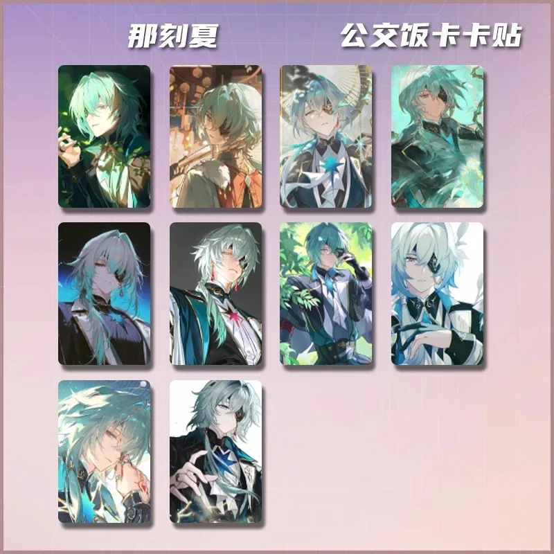 في لحظة انهيار السكك الحديدية Star Dome، مجموعة من الكتب المصورة الطرفية الصيفية وحزمة هدايا كبيرة