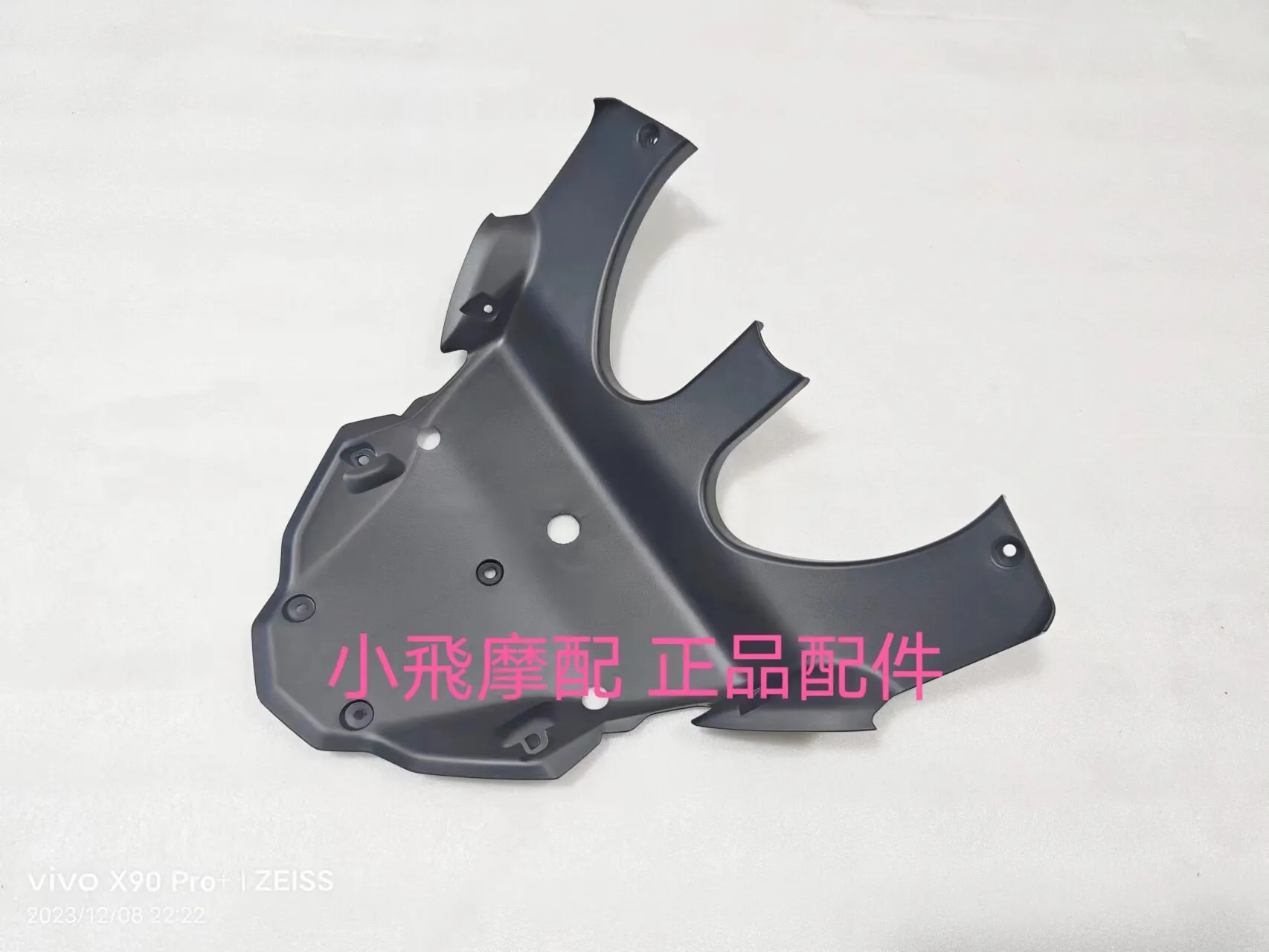 

For Benelli Trk 702 Accessories 702x Benelli Trk702x Front Hood Bottom Panel Inner Guard Panel Mudguard Inside Beak Panel