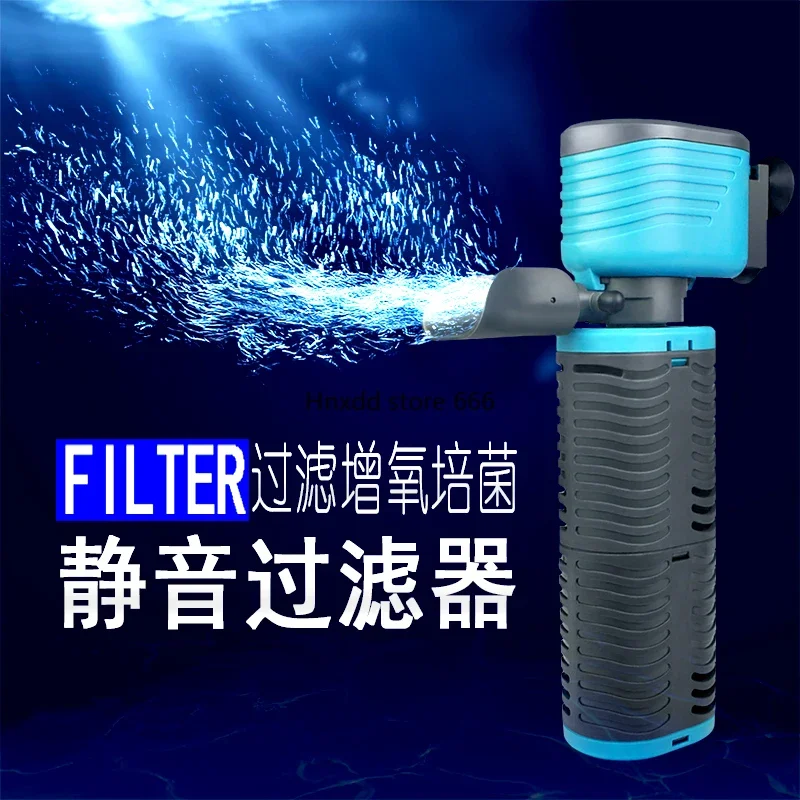 Fish tank filter built-in three-in-one silent multi-function