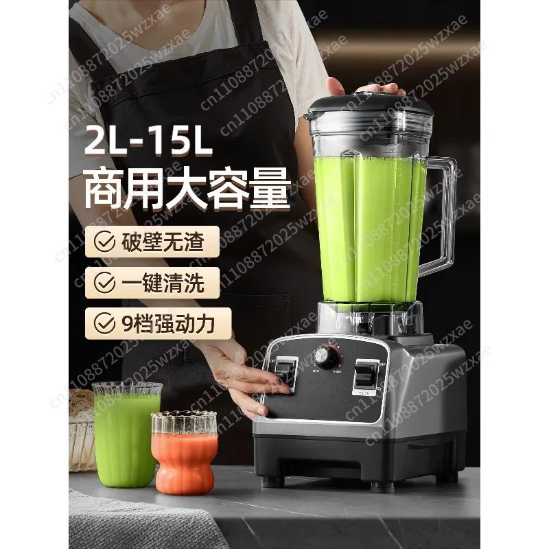 1.8L, 2L wall breaker, large capacity soybean milk machine, high power smoothie machine juicer cooking fruit and vegetable mixer