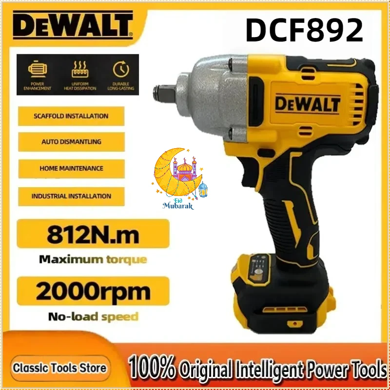 

Dewalt DCF892 812N.m Brushless Electric Wrench 1/2 Inch High Torque Three Speed Cordless Impact Driver Auto Repair Power Tool