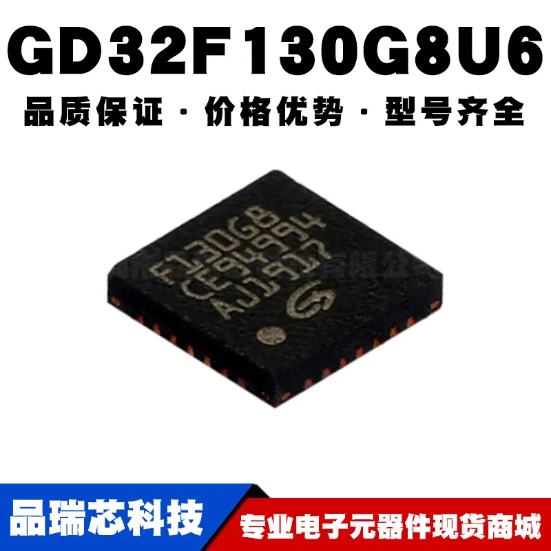 Microcontrôleur à puce IC GDMCU QFN-28, original, authentique