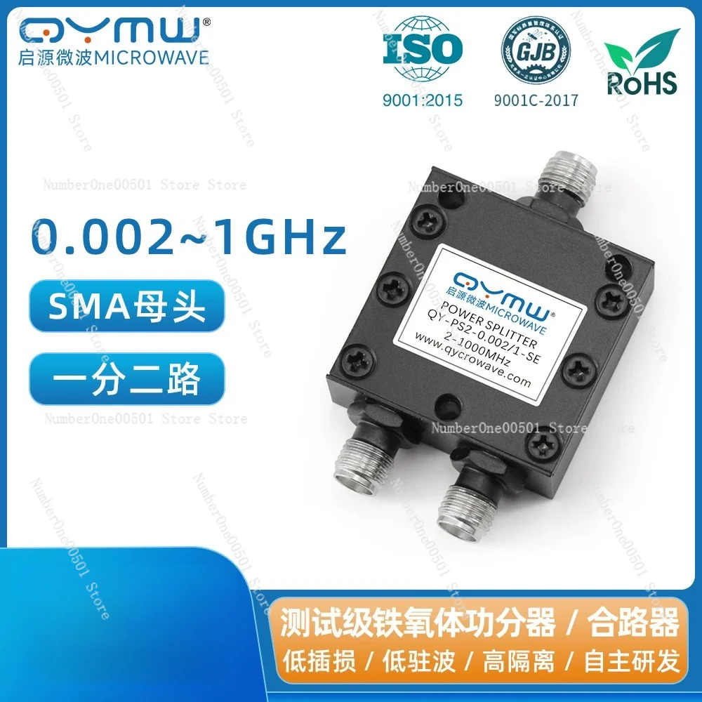 Microwave LC RF Power Divider 2-1000MHz Low Frequency Short Wave, Clock Line 1G Power Divider