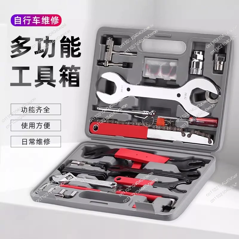 

Многофункциональный набор инструментов для ремонта велосипедов, полный комплект для обслуживания и ремонта
