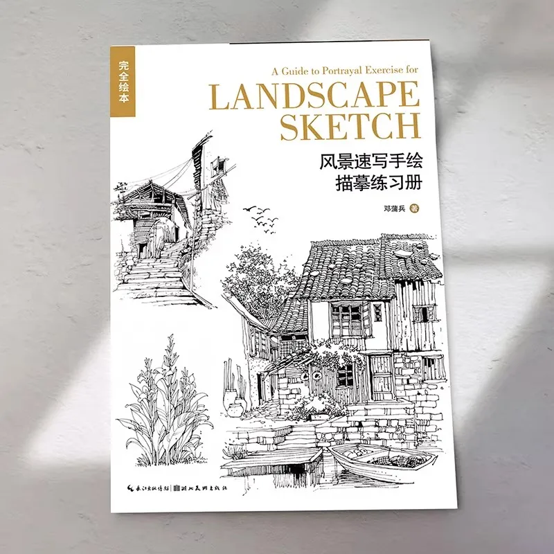 Landscape Drawing Tutorial Book, Sketching Practice Workbook with Tracing Pages, Step by Step Guide for Beginners