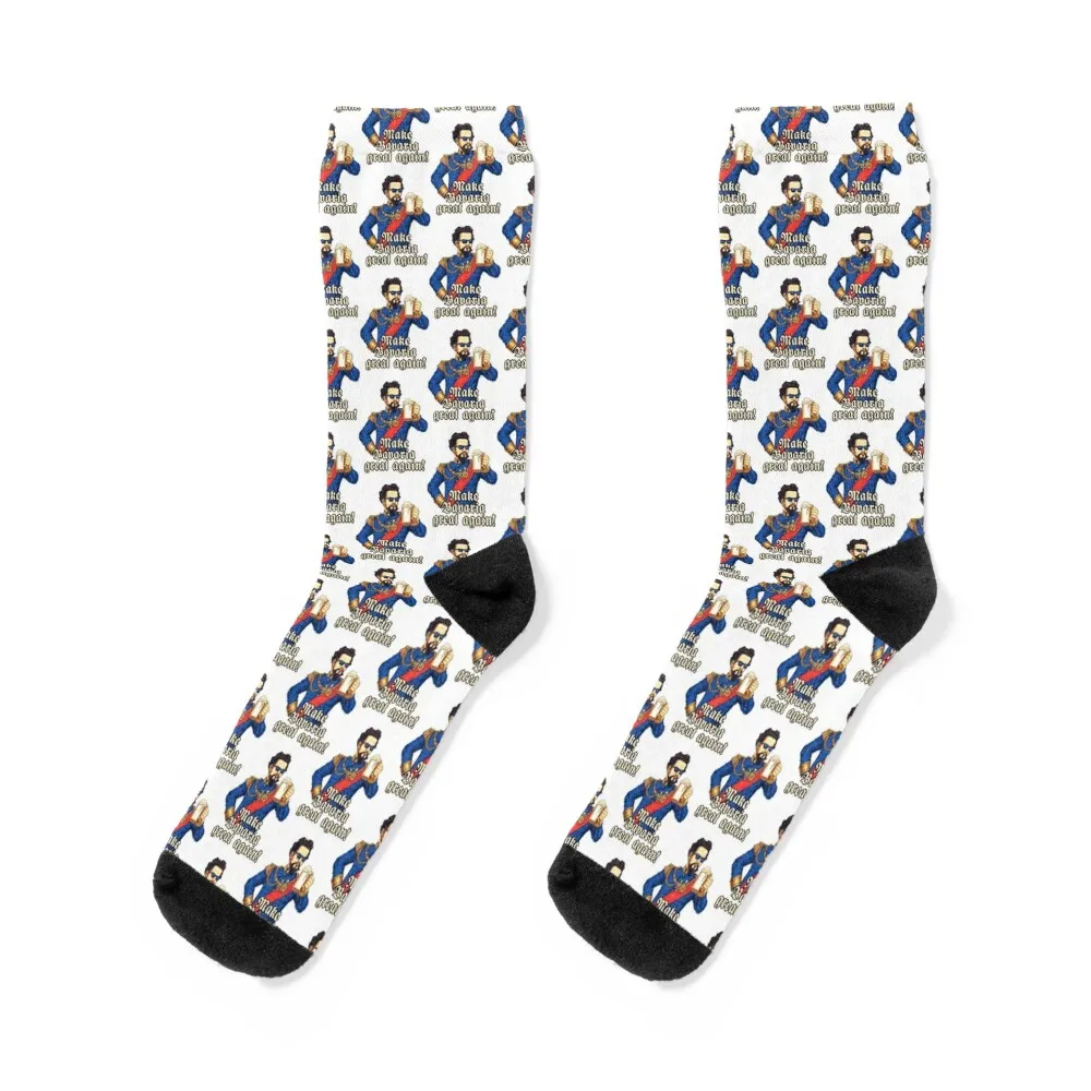 

Make Bavaria great again - blauer Knig Ludwig Bier Socks hiphop christmass gift cute luxe Socks Man Women's