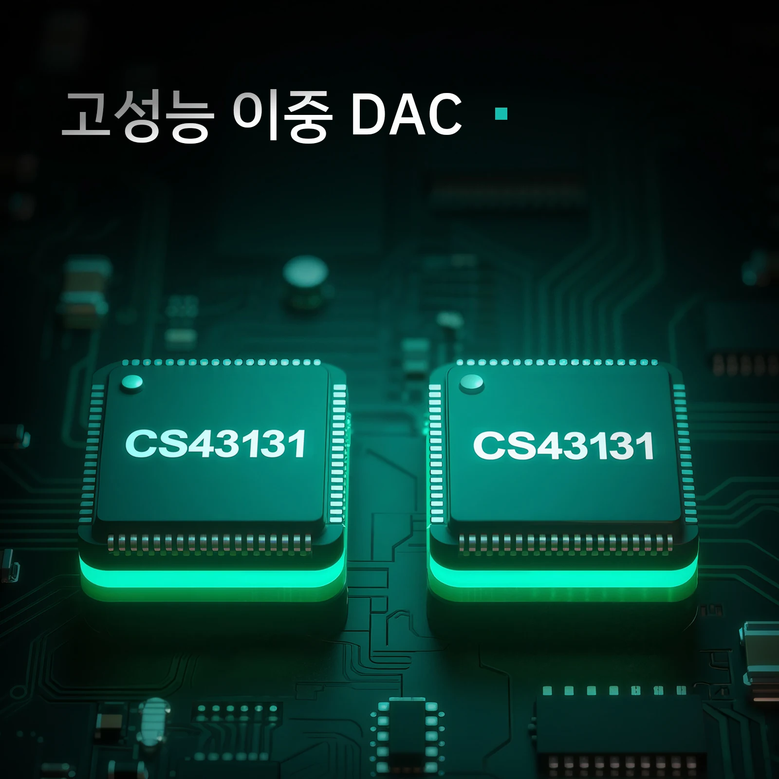HiBy FC4 HiFi USB DAC 헤드폰 앰프 듀얼 CS43131 AB1565 디코더 PCM768 DSD512 Android iOS Mac Win10 용 …