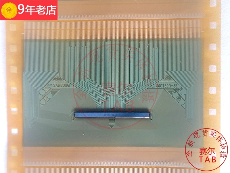 COF Nova TAB S6CT92Q-59 em estoque