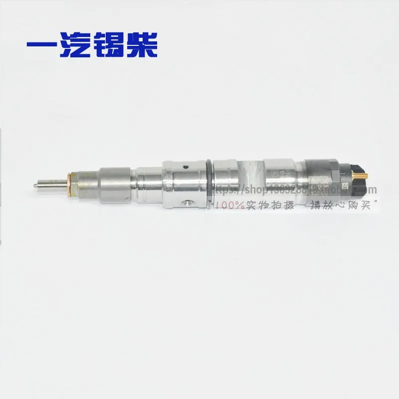 

Jiefang J6 6DM National Three Electric Injection 390 420 Horsepower Special Fuel Injection Nozzle Assembly 0445120215