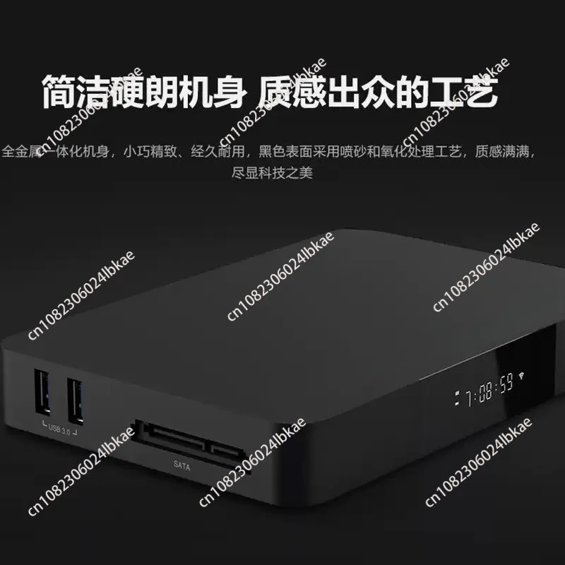 Z9X 8K Vision Blu-ray high definition network hard disk player Blu-ray movie player can cast screen
