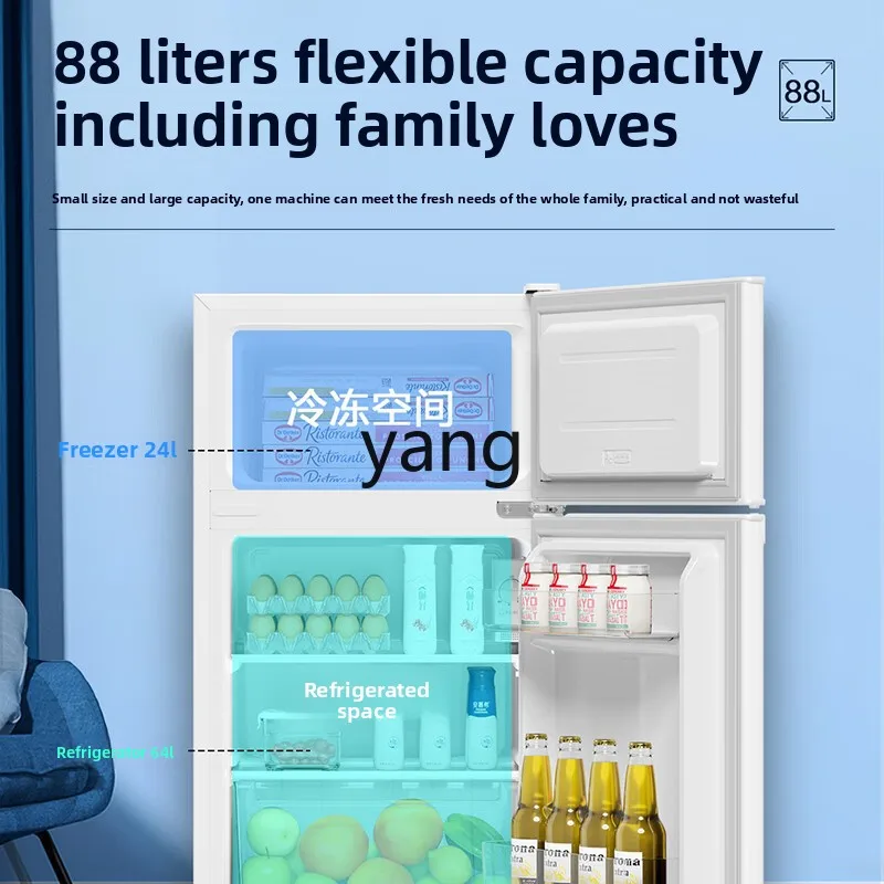 Lcx double door fresh-keeping frozen small apartment mini household rental dormitory office refrigerator