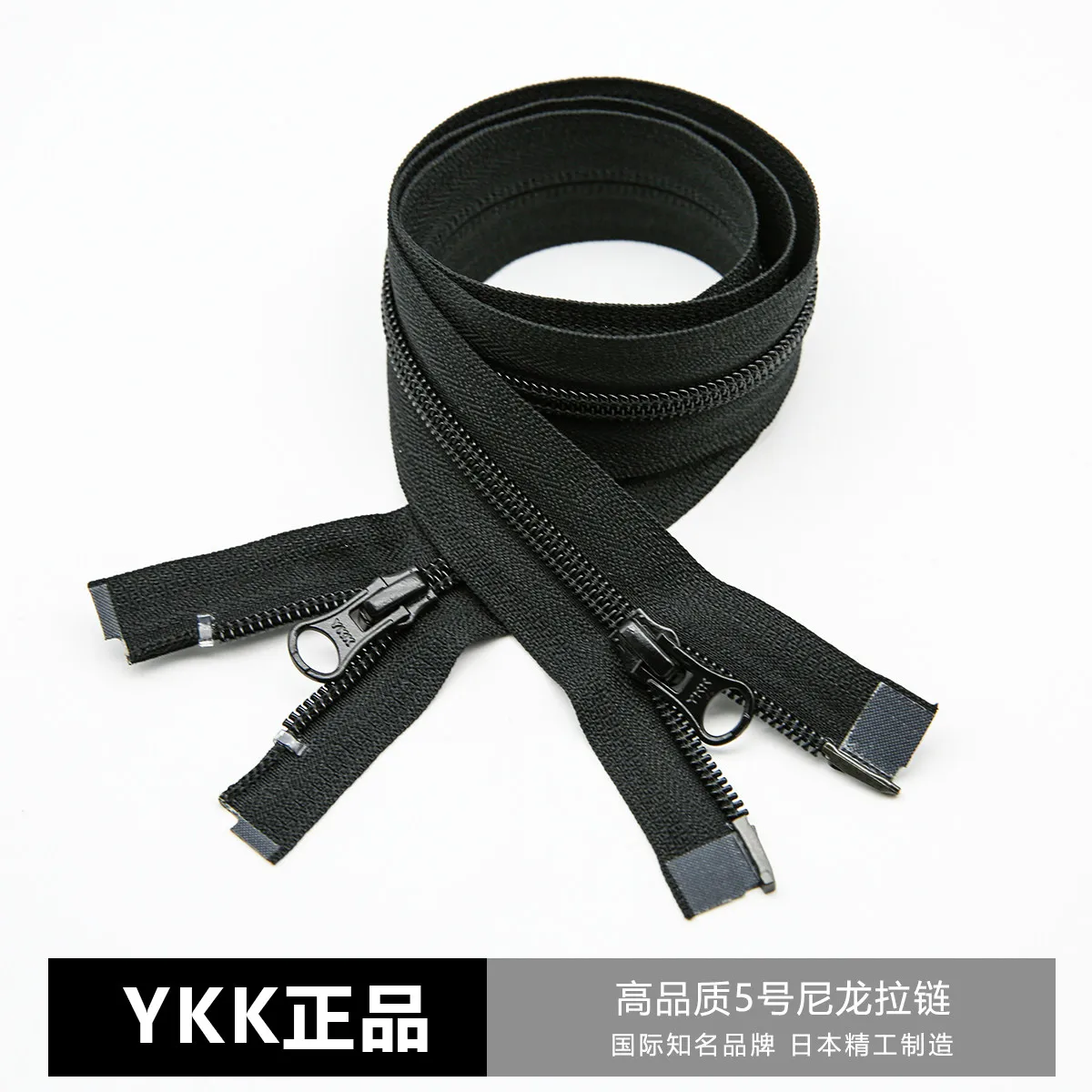 

YKK5 Nylon Double Open Tail Zipper High-grade Down Jacket Placket Luggage Double Slider Zipper Accessories
