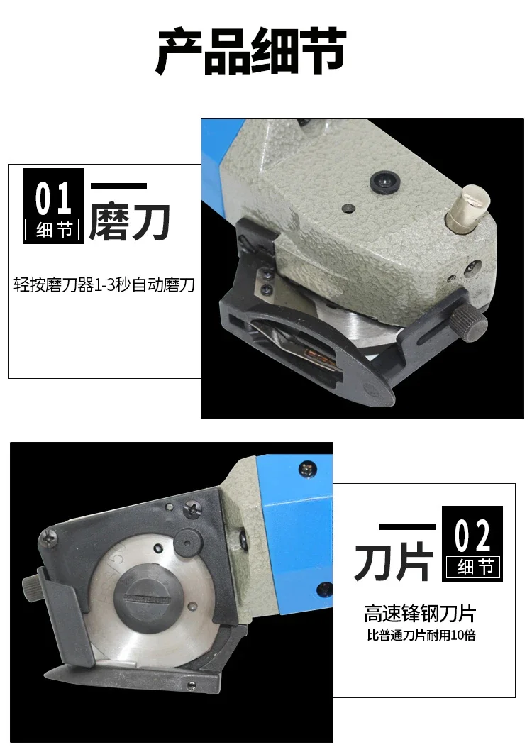 Electric Cutting Machine Garment Electric Scissors YJ-C50 Leather Fabric Paper Handheld Rechargeable Cloth Cutting Machine