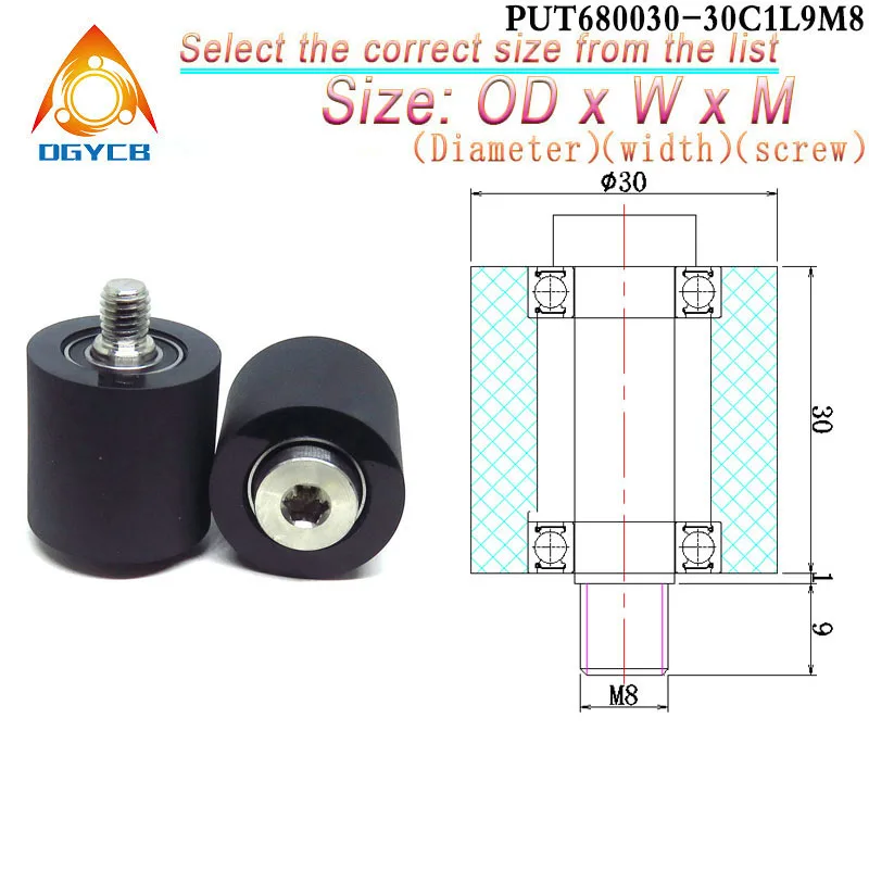 1pc PU Flat Conveying Roller 30mm Double Bearing Polyurethane Wheel Pulley 30mm With M8 Screw PUT680030-30C1L9M8 PU Bolt Bearing