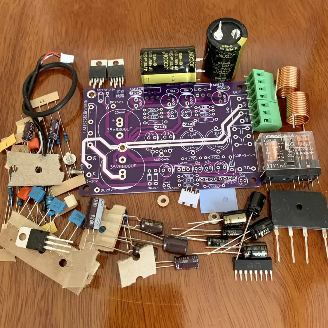 LM1875t power amplifier board official line improved version, fever 2.0 two-channel HIFI stereo, parts DIY