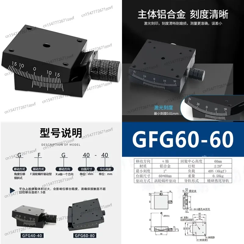 Manual XY Axis Adjustable Goniometer Tilt Stage for GFG40 Working Slide