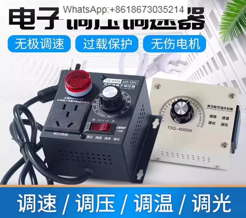 Multifunctional Electronic Voltage Regulator, Motor Fan Speed Controller, High-power Thyristor Thermostat