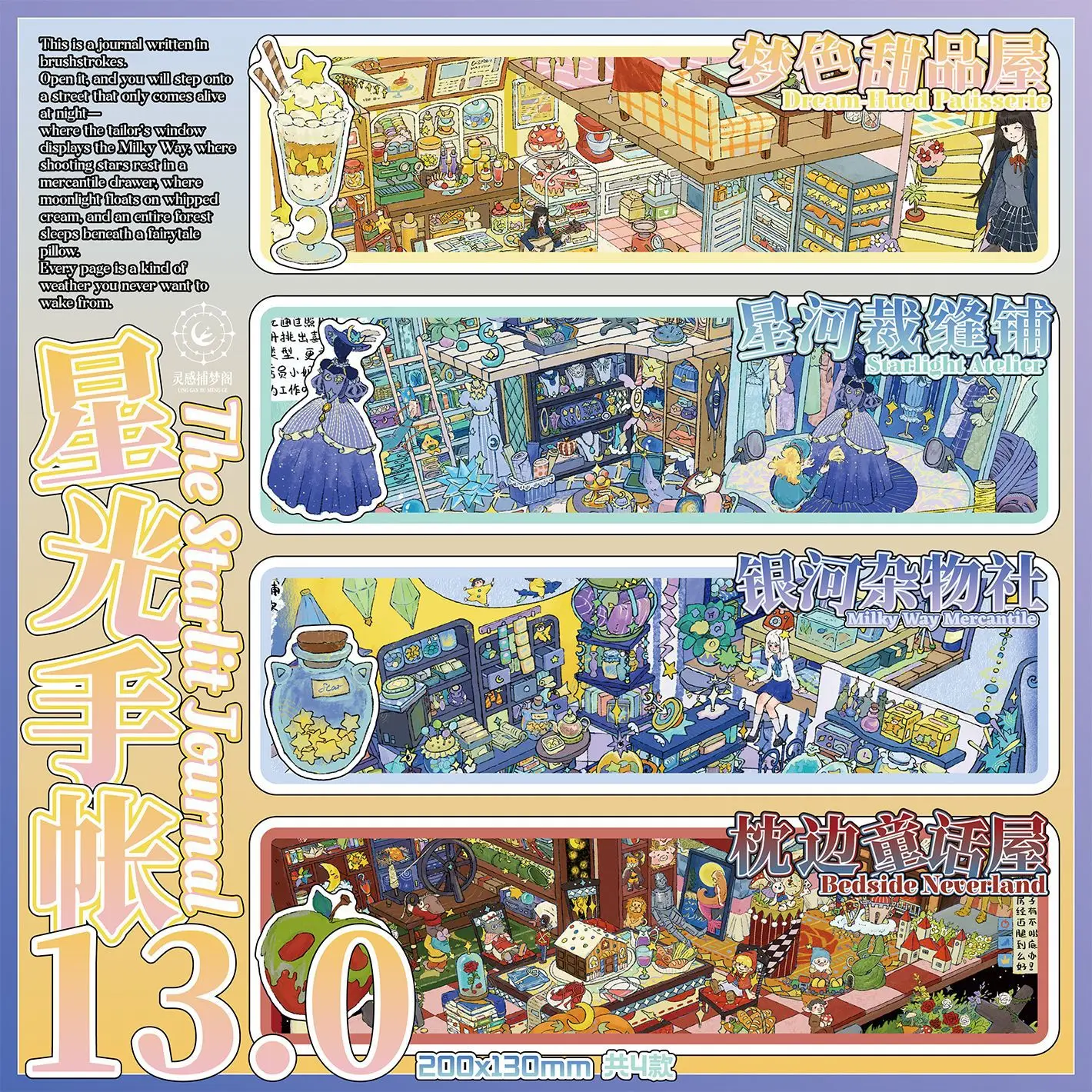 Kawaii Dessert House 3D Grocery Room Landscape Sticker  DIY Pocket Cabin Scene festival gift
