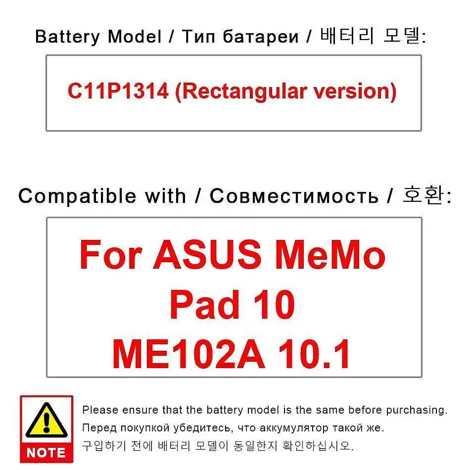 

C11P1314 Прямоугольная версия 4980 мАч для Asus Memo Pad 10 ME102A 10,1, долговечный прочный аккумулятор для планшета