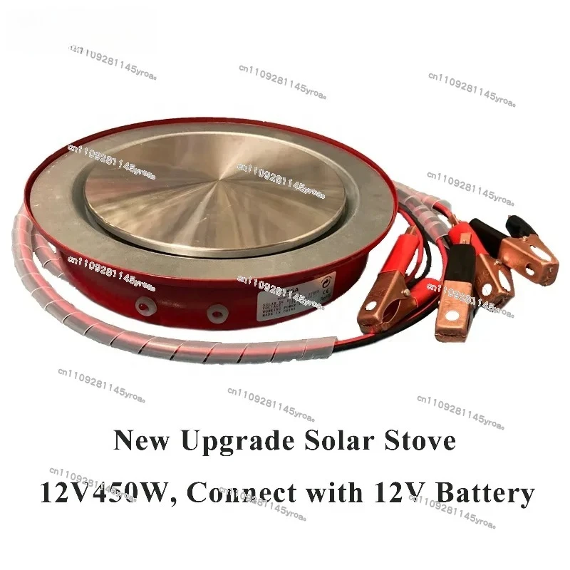 new upgrade solar energy electric cooking hot plate 12V450W