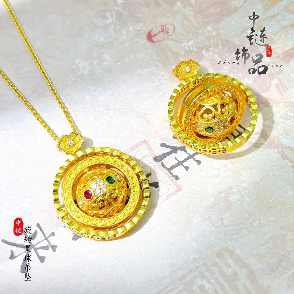 Diamond-encrusted rotating star pendant can be rotated three-dimensional spherical pendant 9999gold