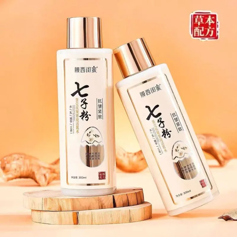 serum-hydratant-pour-le-visage-a-base-de-7-herbes-en-poudre-eclaircissant-anti-age-raffermissant