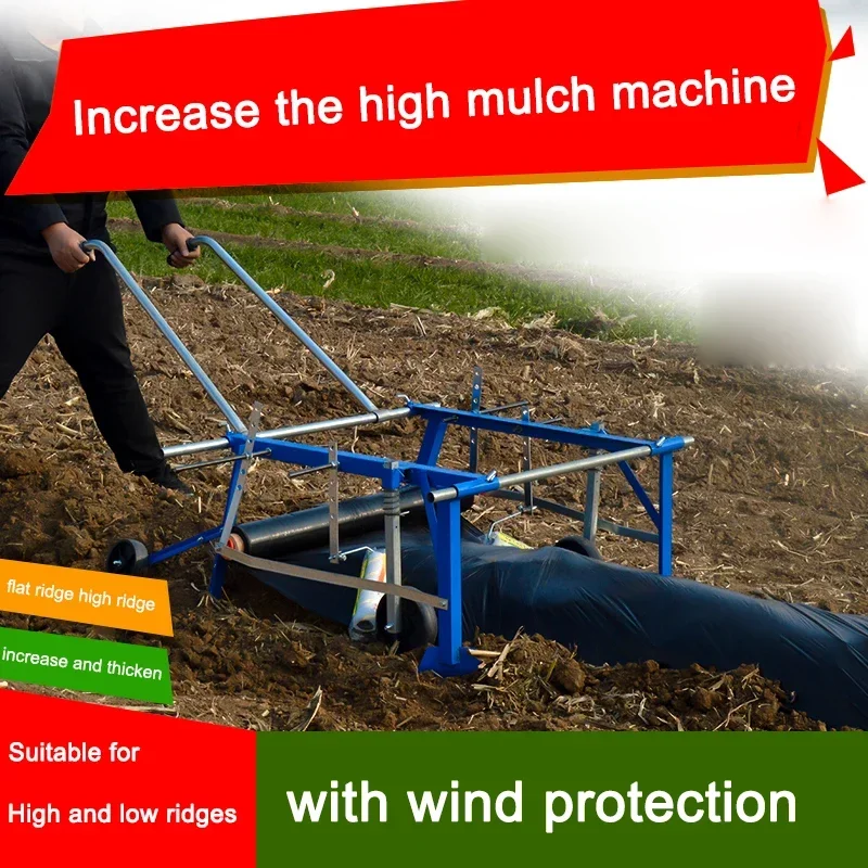 Upgrade Laminating Machine Mulch Film Laying Mulch Covering Machine Agricultural Tools Cover Film Artifact