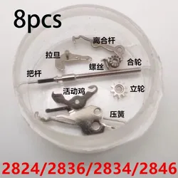 8pcs Complete clutch set 2836, 2824, 2834, 2846 movement, shift lever, press plate, movable machine, clutch wheel