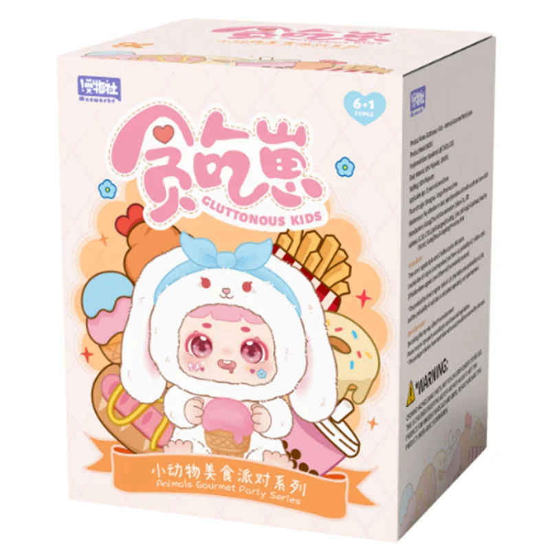 

Greedy Baby Plush Doll Plush Blind Box Toy Children's Gift Series Multi Color Design Cute Cartoon Characters