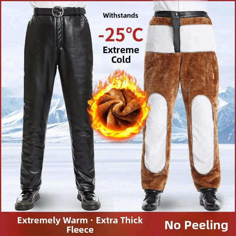 

Мужские утепленные кожаные брюки 22-го размера, молодежные, модные, осенние 2025, без бренда, без зарегистрированной торговой марки