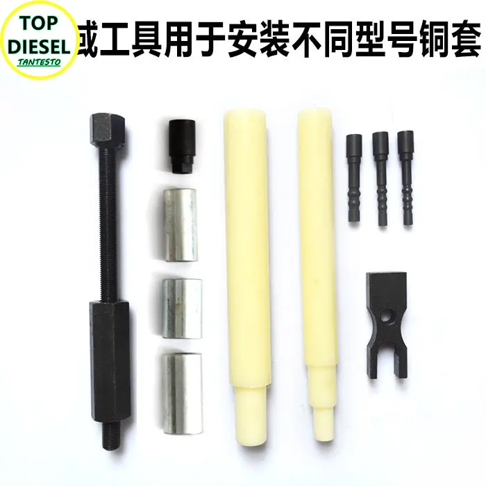 All Brands Injector Coppper Sleeve Removal Puller Install Repair Tool Sets