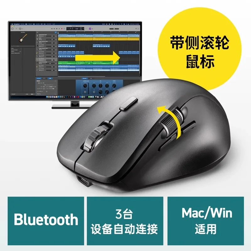 Wireless bluetooth mouse charging silent ergonomic custom can connect 3 devices vertical and horizontal scroll wheel