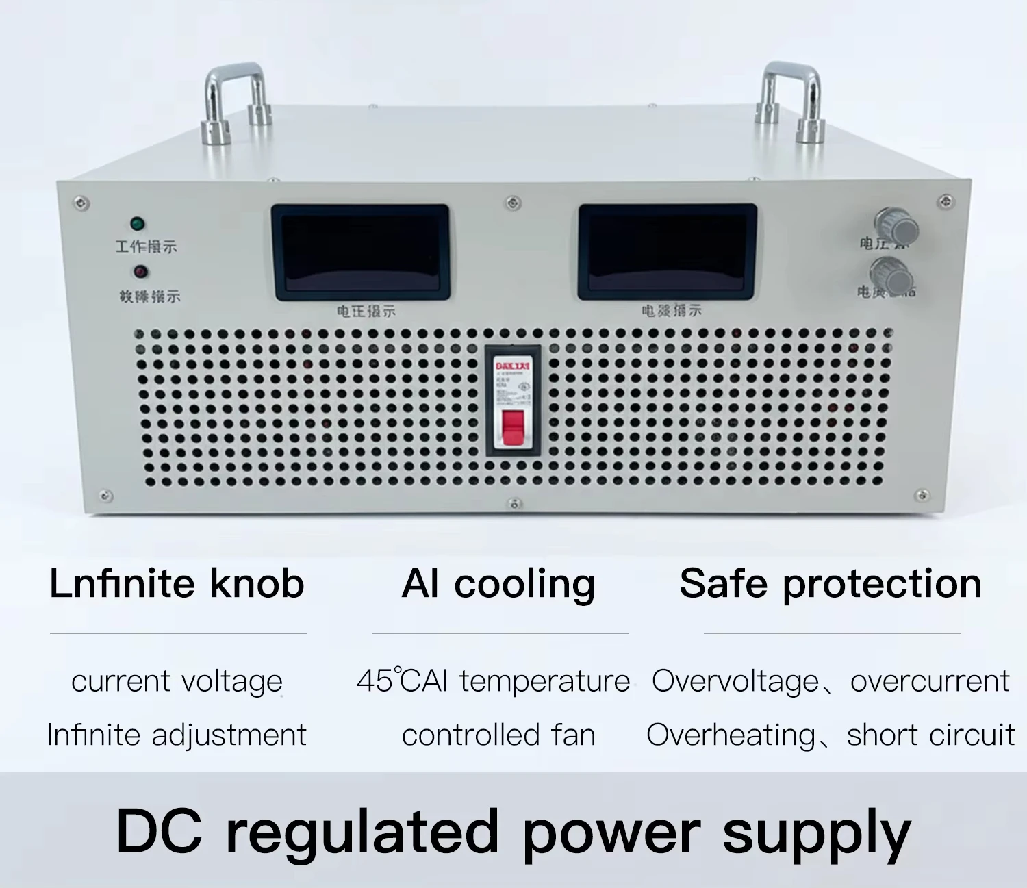 Output 220V-10000W industrial AC and DC power supply, output voltage is 24V-1000V