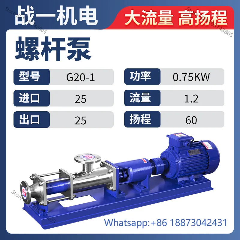 G type stainless steel single screw pump high lift corrosion resistant self priming sludge pump