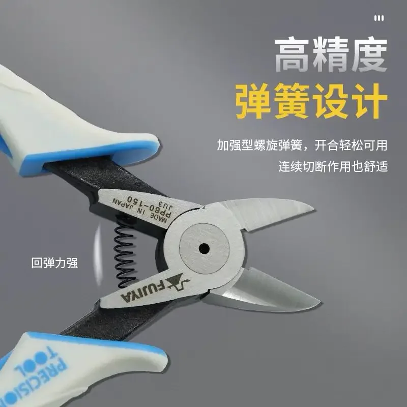 Pliers FUJIYA Nozzle Pliers Wire Cutters Copper Wire Iron Steel Wire Plastic Electronics Industrial Grade Precision
